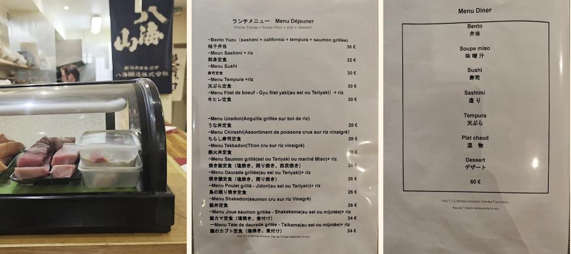 Yuzu - Gallery Image 1