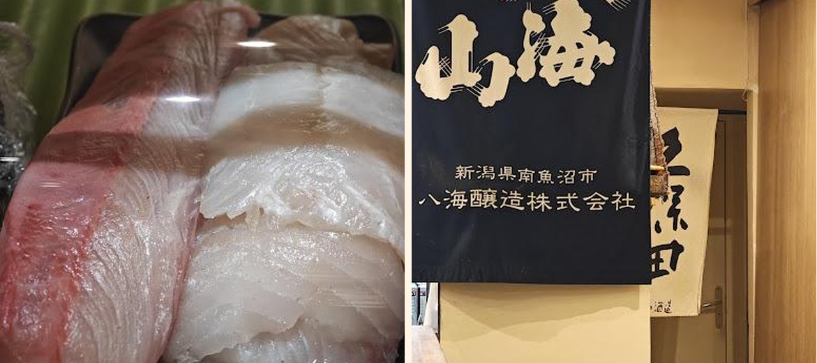 Yuzu - Gallery Image 3