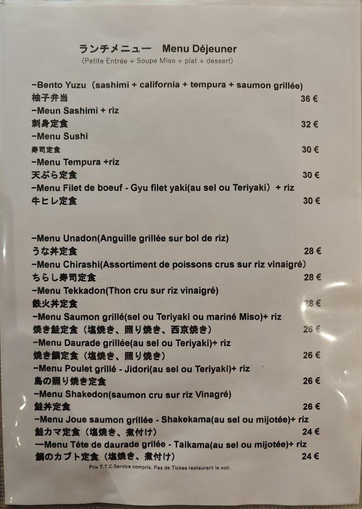 Yuzu - Menu Image 1