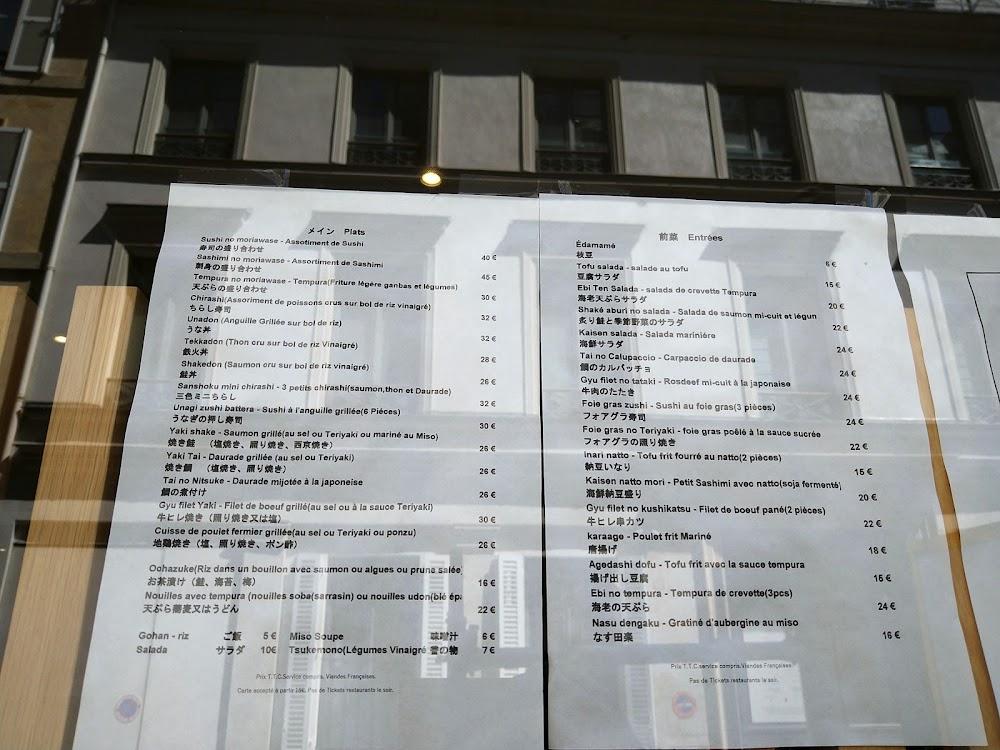 Yuzu - Menu Image 4